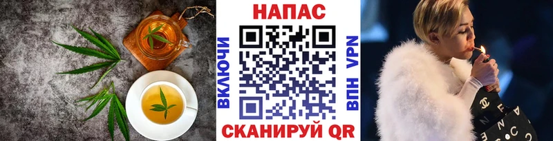 где можно купить Минусинск Canna-Cookies марихуана