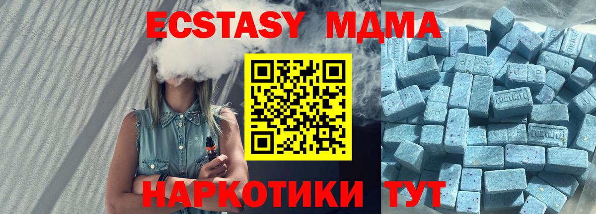 ЭКСТАЗИ TESLA Минусинск