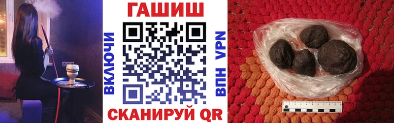 ОМГ ОМГ онион  Минусинск  Гашиш гарик  где купить наркотик 