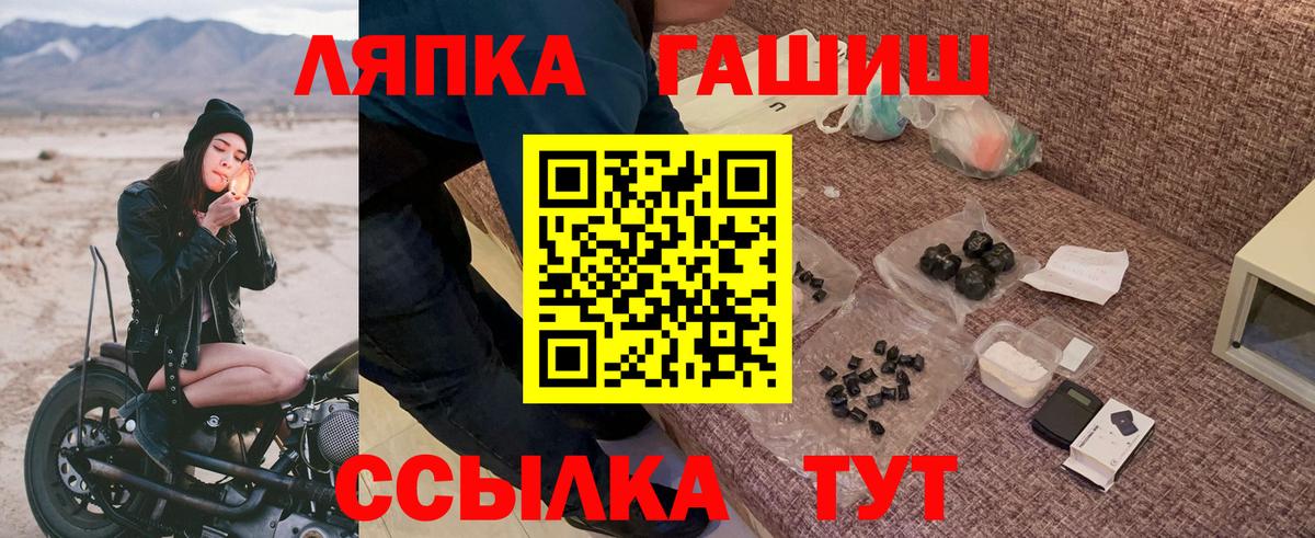 Гашиш хэш  ГАШ Изолятор  Вход с VPN  ГАШ  Минусинск 