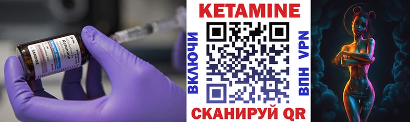 КЕТАМИН VHQ blacksprut ТОР Минусинск