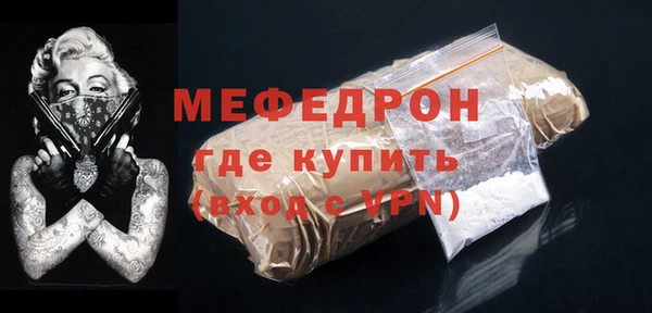 мескалин Ладушкин