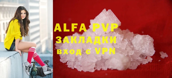 а пвп мука Лагань