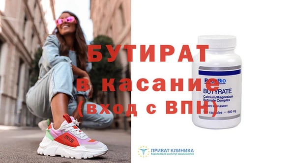 мескалин Ладушкин