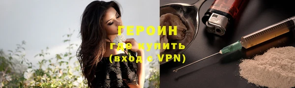 мескалин Ладушкин