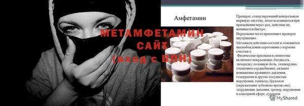 мескалин Ладушкин