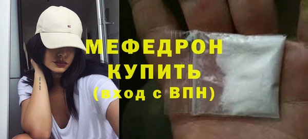 мескалин Ладушкин