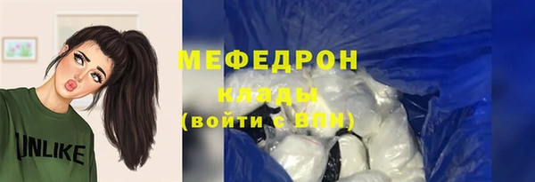 мескалин Ладушкин