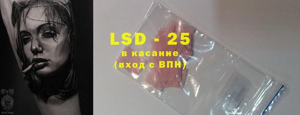 мескалин Ладушкин