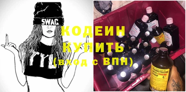 мескалин Ладушкин