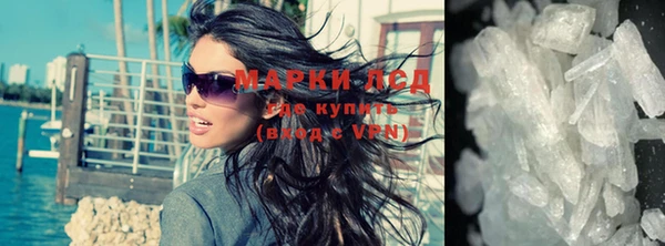 мескалин Ладушкин