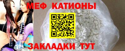 спайс Гусиноозёрск