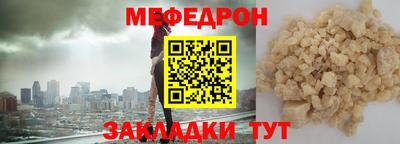 мяу мяу кристалл Гусь-Хрустальный
