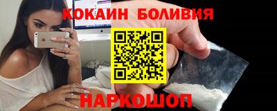 мяу мяу кристалл Гусь-Хрустальный