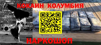 спайс Гусиноозёрск