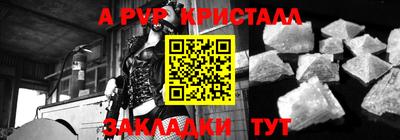 спайс Гусиноозёрск