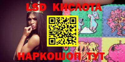 мяу мяу кристалл Гусь-Хрустальный