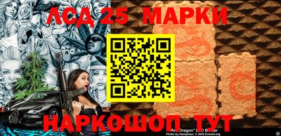 мяу мяу кристалл Гусь-Хрустальный