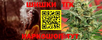 мяу мяу кристалл Гусь-Хрустальный