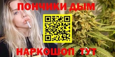 спайс Гусиноозёрск