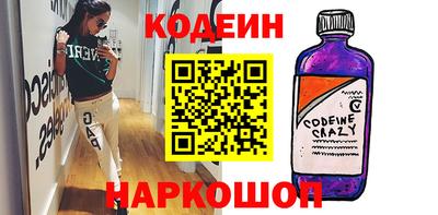 мяу мяу кристалл Гусь-Хрустальный