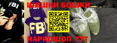 мяу мяу кристалл Гусь-Хрустальный