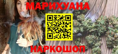 спайс Гусиноозёрск