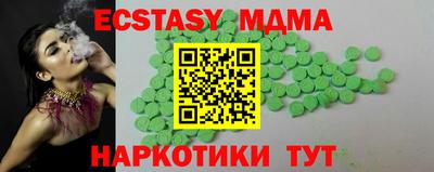 спайс Гусиноозёрск