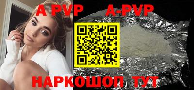 Альфа ПВП Гусев