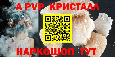 Альфа ПВП Гусев
