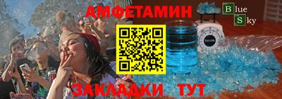 Альфа ПВП Гусев