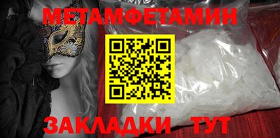 мяу мяу кристалл Гусь-Хрустальный