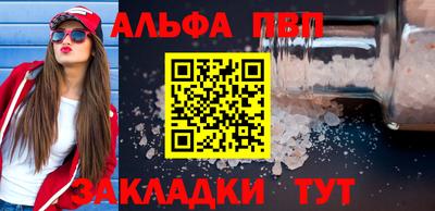 Альфа ПВП Гусев