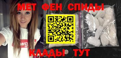 спайс Гусиноозёрск