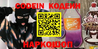 мяу мяу кристалл Гусь-Хрустальный
