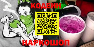 спайс Гусиноозёрск