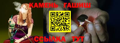 спайс Гусиноозёрск