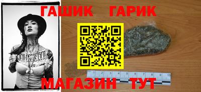 спайс Гусиноозёрск