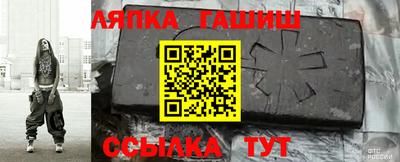 Альфа ПВП Гусев