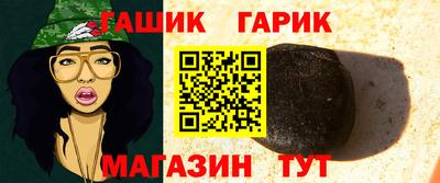 спайс Гусиноозёрск