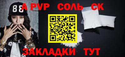Альфа ПВП Гусев