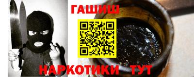 спайс Гусиноозёрск