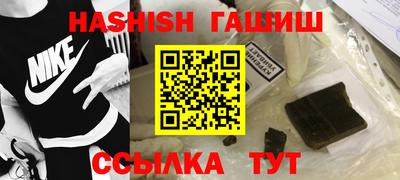 спайс Гусиноозёрск