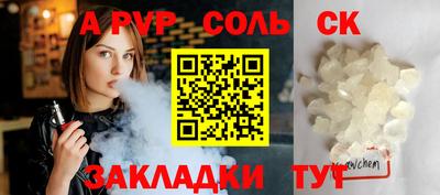 Альфа ПВП Гусев
