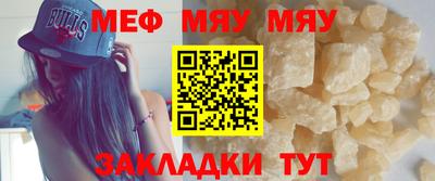 спайс Гусиноозёрск