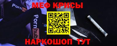 мяу мяу кристалл Гусь-Хрустальный