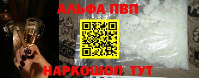 мяу мяу кристалл Гусь-Хрустальный