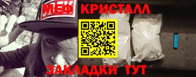 спайс Гусиноозёрск