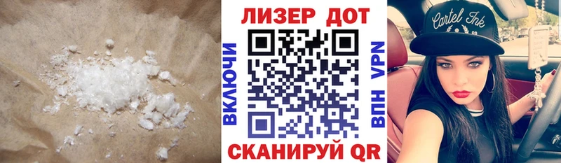 ссылка на мегу зеркало  Минусинск  ЛСД экстази ecstasy 