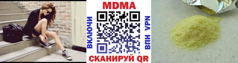 MDMA Molly  Минусинск 